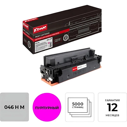 Картридж лазерный Комус 046H M  пур. пов.емк. для Canon   MF735/734/732