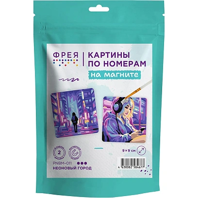 Картина по номерам (на магните) ФРЕЯ 9х9 см Неоновый город, PNBM-011