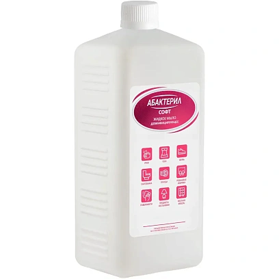 Мыло жидкое дезинф.  Абактерил-Софт 1,0 л