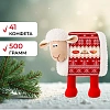 Новогодний сладкий подарок Любима игрушка Овечка   1/500 арт.ОК26717
