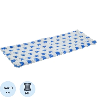 Насадка МОП Luscan 34х10см, микрофибра, кнопки