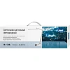 Светильник Uniel ULM-D113 18W/3000-6000K/DIM WHITE