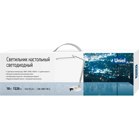 Светильник Uniel ULM-D113 18W/3000-6000K/DIM WHITE