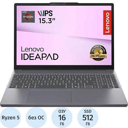 Ноутбук Lenovo IP Slim 3 15ARP10(83K700K5RK)R5-150/16Gb/512GbSSD/15,3/NoOS
