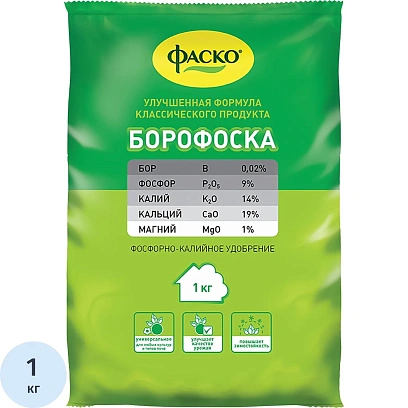 Удобрение сухое Фаско Борофоска минеральное 1кг, Of000094742