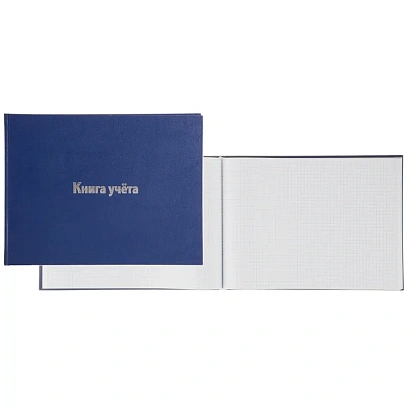 Книга учета Attache А4 96л клетка альбомная бумвинил офсет
