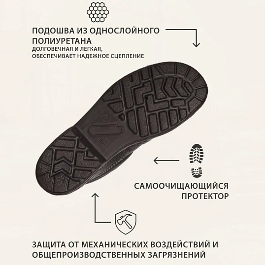 Ботинки Профи с мет/поднос утепл. (р.36) (мод. 51)
