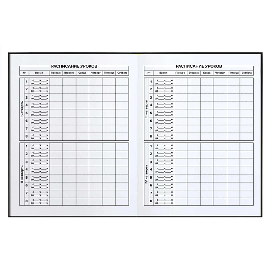 Дневник школьника ДОБЕРМАН 7БЦ, А5+, 48 л. 72734