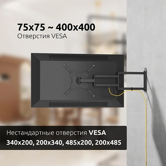 Кронштейн Uniteki FMXL946 для ТВ, монитора, 22-65 дюймов, большой вылет