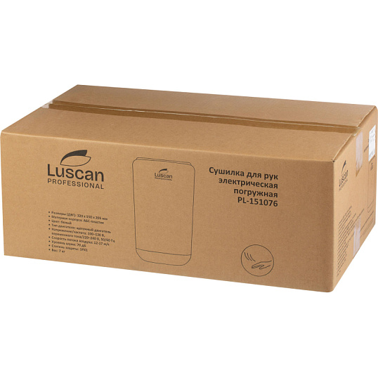 Сушилка для рук электрическая погружная Luscan Prof/PL-151076 1,8 кВт белая