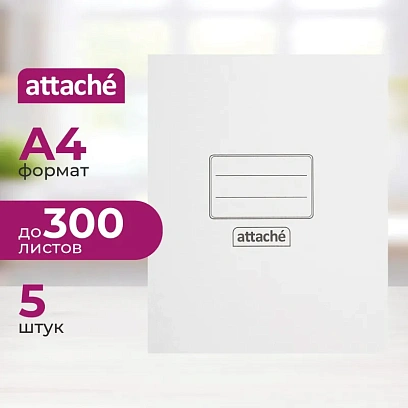 Скоросшиватель картон. 30мм белый 5шт/уп