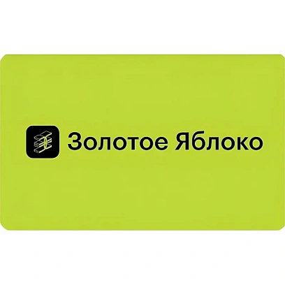 Карта подарочная Золотое яблоко 1000 руб