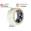 Клейкая лента упаковочная Unibob 400 48ммх66мх40мкм, прозрачная