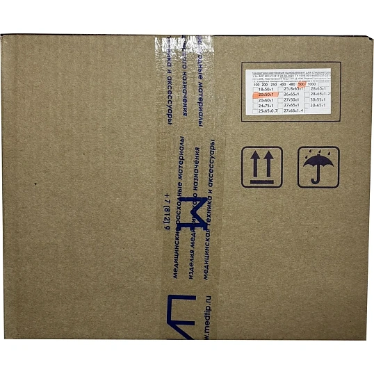 Мундштук одноразовый (загубник) 20х50х1,0мм картон. 500шт./уп.  Медтип