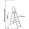 Стремянка Алюмет алюминиевая 7 ст. Ам707
