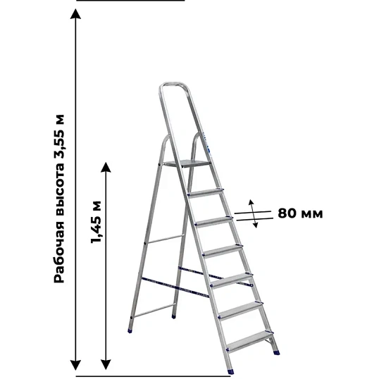 Стремянка Алюмет алюминиевая 7 ст. Ам707