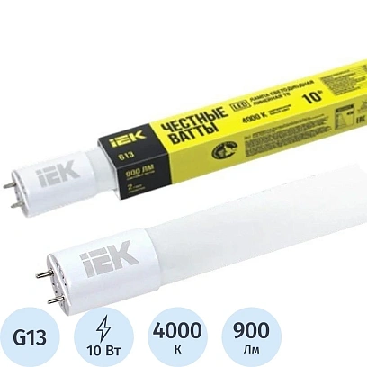 Лампа LED T8 линейная 10Вт 230В 4000К 600мм G13 IEK