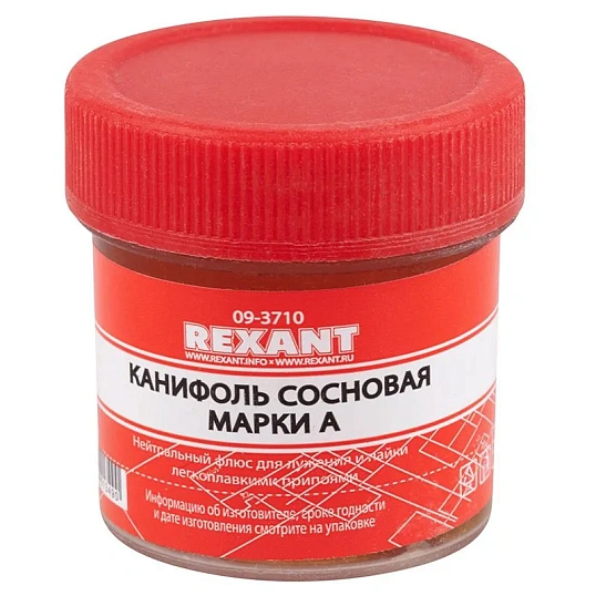 Набор для пайки универсальный REXANT К1, универсальный, 5 пред. (09-3740)