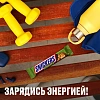 Шоколадный батончик Snickers Лесной орех с арахис, карам, фунд и нугой, 81г