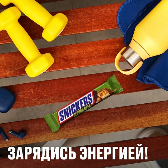 Шоколадный батончик Snickers Лесной орех с арахис, карам, фунд и нугой, 81г
