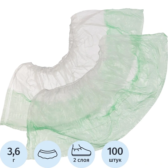 Бахилы 3,6 г, 1рез, 2-ая под, бело-зеленый,10+10 мкм, Комус, 50пар/уп