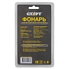 Фонарь ручной СТАРТ LHE 517-C1 Black (18092)