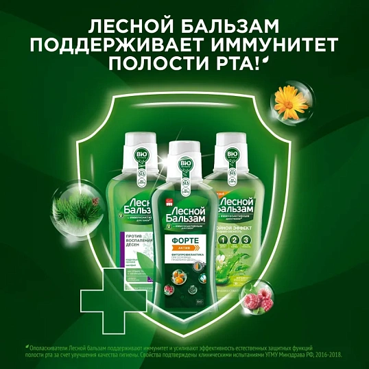 Ополаскиватель для полости рта Лесной бальзам для дес с экс коры дуб 400 мл