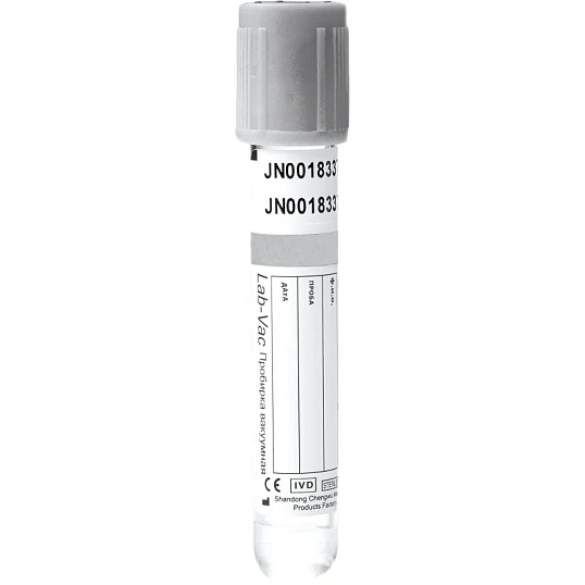 Вакуумные пробирки д/исслед.глюкозы 4 мл (13х75 мм) Lab-Vac 100шт/уп