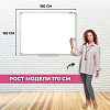 Доска магнитно-маркерная Attache Economy 120х180см лак, алюм.рама