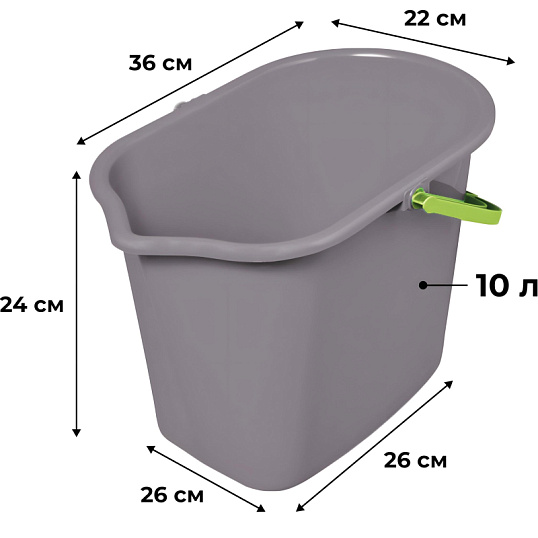 Ведро YORK 10 литров