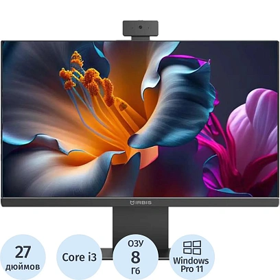 Моноблок IRBIS SmartAIO 27; 27'(i3-12100;8GB/256GB;IPS;16:9;1920x1080x100Hz