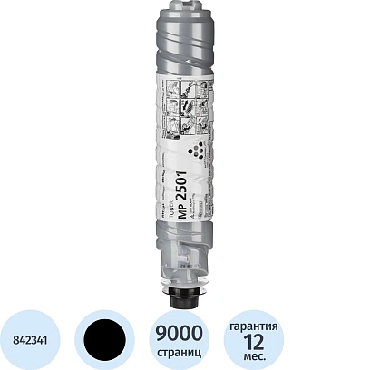 Тонер Ricoh MP 2501E (842341/842009) чер. для MP2001/2501