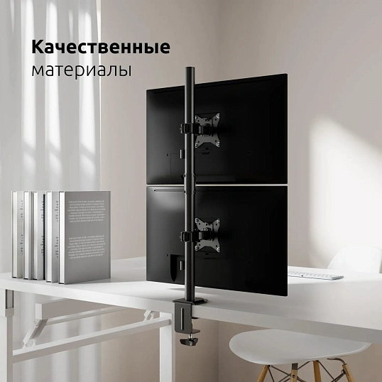Кронштейн Uniteki FMT62 на 2 монитора вертикально, 17-32, со струбциной