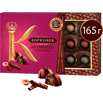Конфеты А.Коркунов ассорти темн шоколад с цельным и дроб фундук, 165г