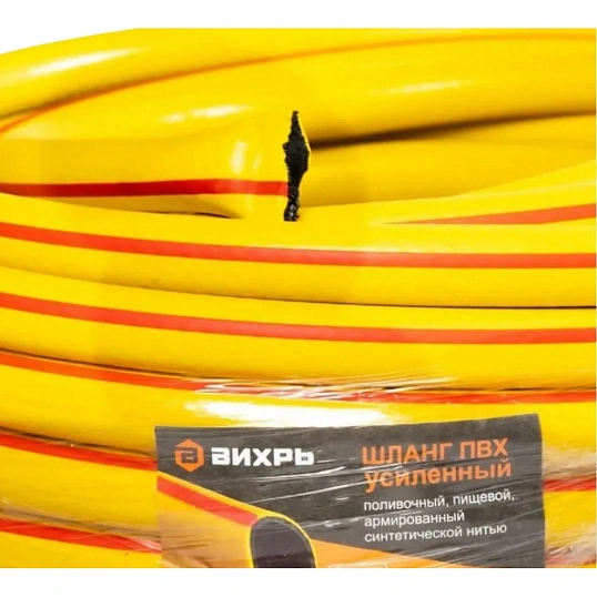 Шланг поливочный усиленный, трехслойный арм. 3/4, 25 м Вихрь 73/7/2/4