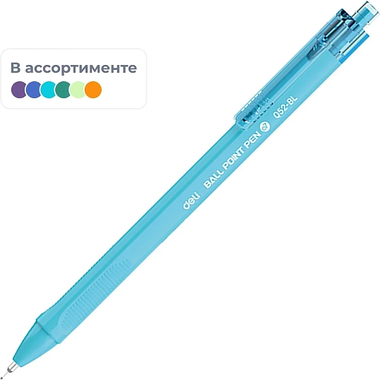 Ручка шариковая автомат. Deli EQ52-BL,гибр.нак 0,7,син.черн,в асс