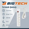 Сетевой фильтр BigTech BT510-1,5-W(5р/1,5м/10А/2,2кВт/3х0,75 мм2/белый)