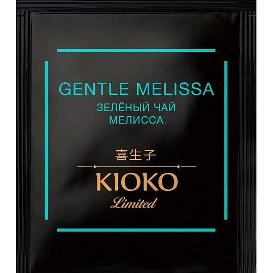 Чай Kioko Limited Gentle Melissa с мелиссой, зеленый, 150пак/уп