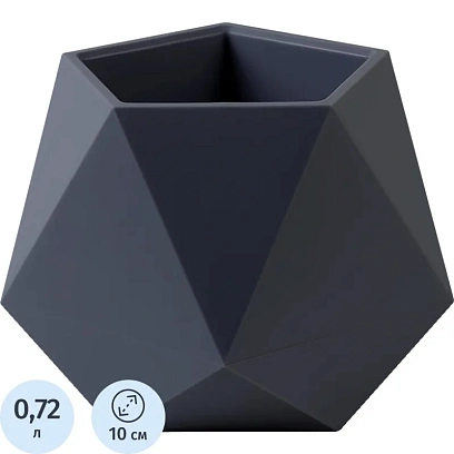 Кашпо Абремо (0,72л) Цв. Антрацит (Арт. КШ-1750)