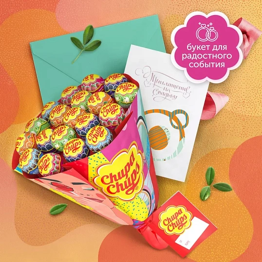 Карамель Chupa Chups букет 228 г