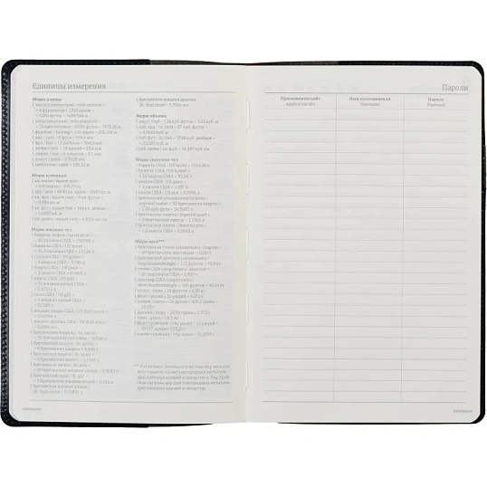 Ежедневник полудатированный синий,A5,152х222мм,Br.V.PROFY 3-073/01