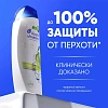 Шампунь Head&Shoulders  от перхоти Яблочная свежесть 360мл