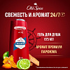 Гель для душа  + шампунь 3в1 OLD SPICE мужской  Whitewater 675мл