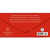 Конверт для денег С Днем рождения! Букет с ромашками 10шт/уп 1533-11