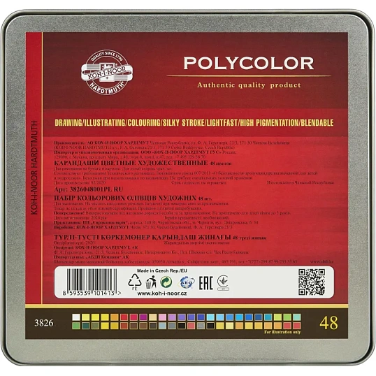Карандаши цветные худож POLYCOLOR 3826 48цв/наб мет.кор. 3826048001PLRU