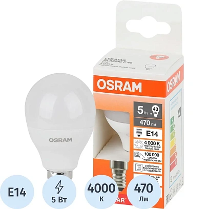 Лампа светодиодная OSRAM LEDSCLP40 5,5W/840 230VFR E14 FS1