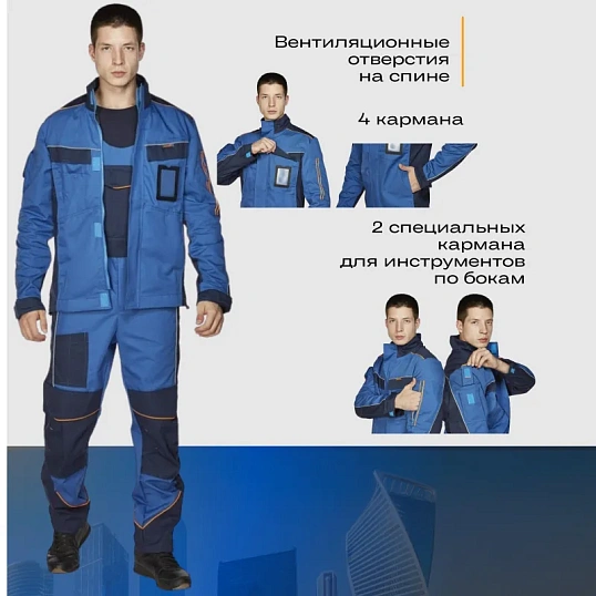 Куртка летняя Nайтстар 'Алькор' синий (48-50) 170-176
