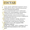 Конфеты шоколадные Gabi соленая карамель с арахисом, 1кг