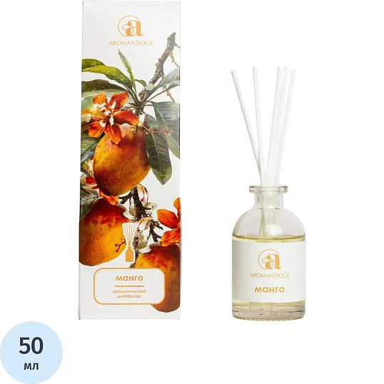 Аромадиффузор Aromantique Манго, 50 мл., AM-04004