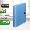 Папка на 4-х кольцах Attache Selection Breeze, А4, D-кольца, 50мм, резинка